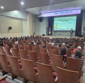  일자 : 5월 19일 (월)장소 : 사하구 제 2청사 5층 대강당​2025년 상반기 자원봉사 아카데미가 <자원봉사, 시민성과 디지털 시민성>이라는 주제로 진행되었습니다.