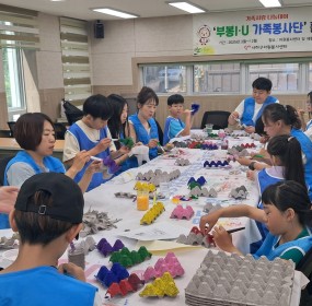  일자 : 8월 16일 (토)장소 : 사하구자원봉사센터 3층 프로그램실​부봉 IU 가족봉사단이 자원봉사센터 3층 프로그램실에 모여 어르신 대상 활동을 위한 계란판 퍼즐 만들기를 진행하였습니다.