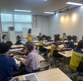  일자 : 8월 18일 (월)장소 : 괴정2동행정복지센터​괴정캠프는 캠프 공모 사업으로 손마사지 재능기부와 함께말벗 봉사로 홀몸 어르신들의 정서적 소통에 도움을 주는'온기나눔 손마사지' 활동을 펼쳤습니다.