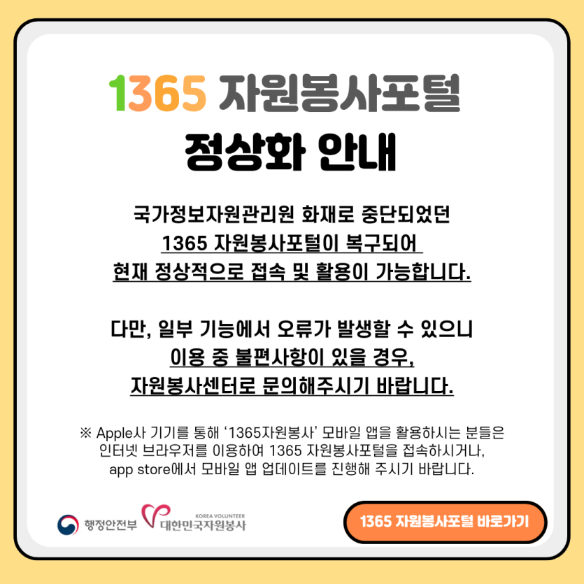 cc1c73786bbf7f543ea34bd6fbde4bbe_1761093223_2708.png