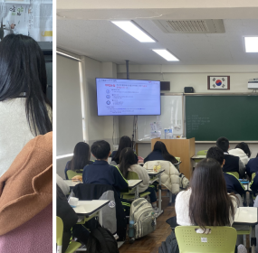 &nbsp;일자 : 3월 13일 (금)장소 : 감천중학교​사하구자원봉사센터에서는 감천중학교에 방문해 자원봉사&nbsp;기본 소양교육을 진행하였습니다.&nbsp;중학생 290명을 대상으로 1365 자원봉사 포털 사이트의 이용방법과 자원봉사자로써 갖춰야 할 기본 소양에 대하여&nbsp;교육하였습니다.