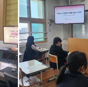 &nbsp;일자 : 3월 27일 (금)장소 : 다대중학교​사하구자원봉사센터에서는 다대중학교에 방문해 자원봉사&nbsp;기초소양교육을 진행하였습니다.&nbsp;중학생 470명을 대상으로 1365 자원봉사 포털 사이트의 이용방법과 자원봉사자로써 갖춰야 할 기본 소양에 대하여&nbsp;교육하였습니다.