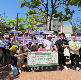 &nbsp; 일자 : 5월 31일 (일)&nbsp; 장소 : 당리동 일대​&nbsp; 활짝자원봉사캠프에서는 다가오는 
