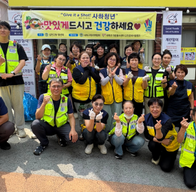 &nbsp;&nbsp; &nbsp;일시 : 2026. 7. 17.(금) 11:00&nbsp; &nbsp;장소 : 감천밥상​&nbsp; &nbsp;감천문화마을 자원봉사캠프에서는 유관기관과의 연계를 통해 감천2동 관내 어르신들께 비빔밥을 대접하였습니다.&nbsp; &nbsp;캠프지기 선생님들과 자율방범대 회원분들이 아침 일찍부터 나와 재료를 직접 손질하고 조리하여 만들어낸 비빔밥을 후식으로 준비한 수박과 함께 한상&nbsp;&nbsp; &nbsp;차려드렸더니 어르신들께서 맛있게 드셨습니다.&nbsp; &nbsp;연일 무더운 폭염속에서도 건강하게 여름을 보내셨으면 좋겠습니다.&nbsp; &nbsp;&nbsp;&nbsp;