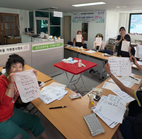 &nbsp;&nbsp; &nbsp;일시 : 2026. 7. 15.(수)&nbsp; &nbsp;장소 : 감천문화마을 자원봉사캠프​&nbsp; &nbsp;사하구자원봉사센터에서는 신중년 캘리그래피 전문봉사단 『글빛 나눔』을 양성하고자 감천문화마을 자원봉사캠프에서 지역 주민 및 자원봉사자를 대상&nbsp; &nbsp;으로 매주 수요일 캘리그래피 교육이 이루어지고 있습니다.&nbsp;&nbsp; &nbsp;이번 시간에는 멋진 글귀 따라쓰기를 해보았습니다.&nbsp; &nbsp;이번 교육 과정이 신중년 세대의 사회적 고립감을 해소하고 자신감을 회복시키는 계기가 될 수 있으면 좋겠습니다.&nbsp;