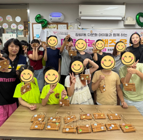 &nbsp;&nbsp; &nbsp;일시 : 2026. 7. 16.(목)&nbsp; &nbsp;장소 : 장림1동 보림행복센터 내 프로그램실​&nbsp; &nbsp;장림1동 자원봉사캠프에서는 핸즈온 활동을 통해 다문화가정 아동들의 창의력과 정서적 성장을 지원하고, 직접 제작한 물품의 나눔을 통해 지역사회 내&nbsp; &nbsp;공동체 의식을 고양시키고자 